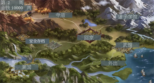 橙光义结金兰之生生不息