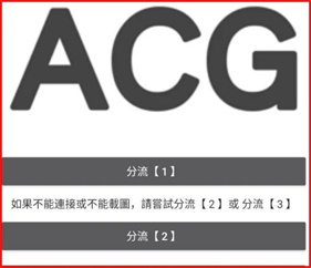 哔咔漫画
