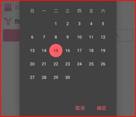 哔咔漫画