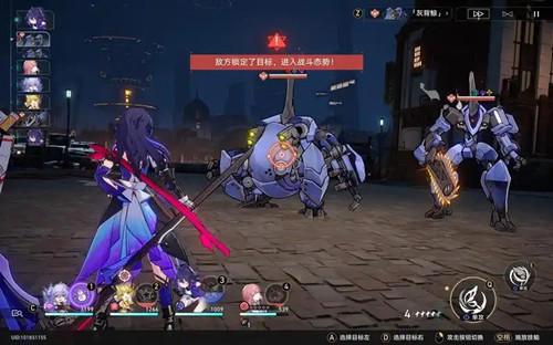 云崩坏星穹铁道