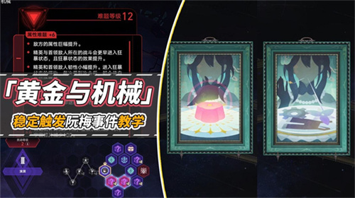 云崩坏星穹铁道