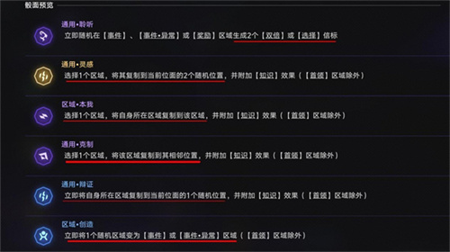云崩坏星穹铁道