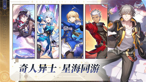 云崩坏星穹铁道截图5