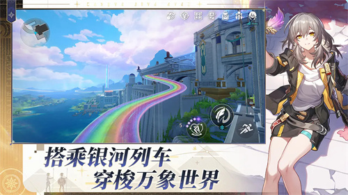 云崩坏星穹铁道截图6
