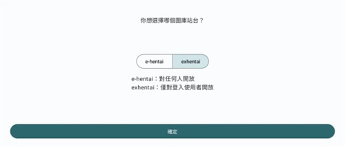 ehviewer1.9.9.14