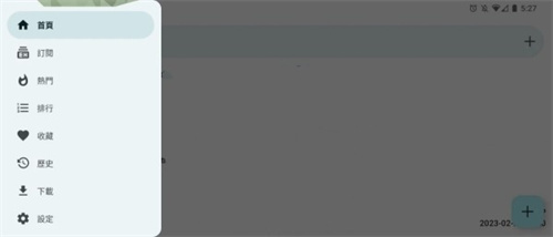 ehviewer1.9.9.14