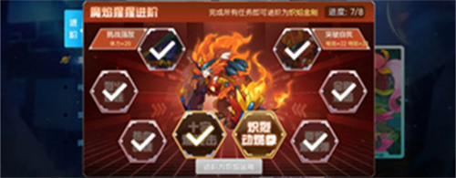赛尔号手游