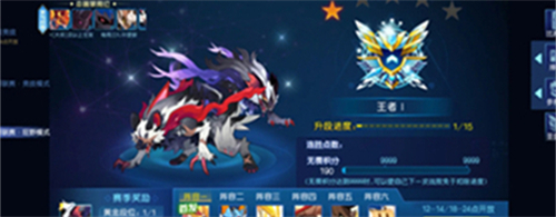 赛尔号手游