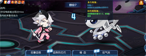 赛尔号手游