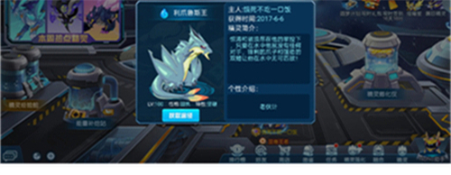 赛尔号手游