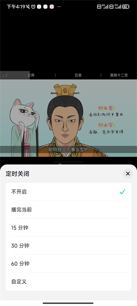 抖音精选