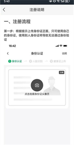 小象超市骑士版