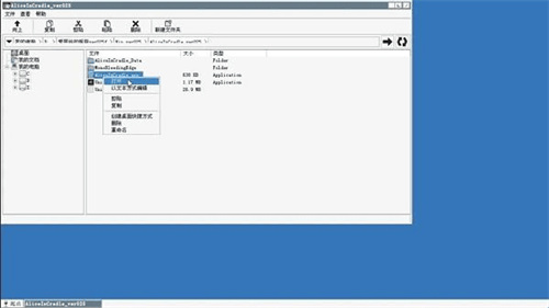 winlator10.2.1版本