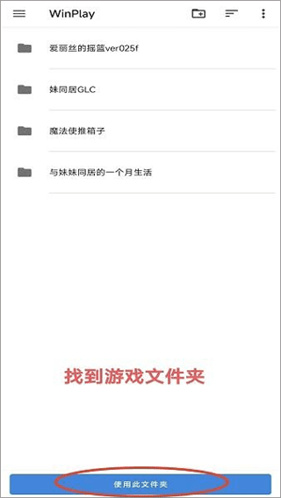 winlator10.2.1版本