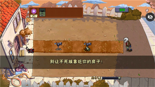 植物大战僵尸魔幻版手机版