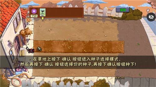 植物大战僵尸魔幻版手机版