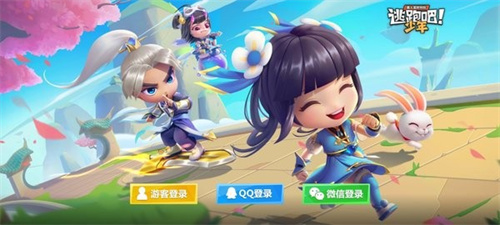 逃跑吧少年神明服