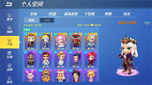 逃跑吧少年神明服