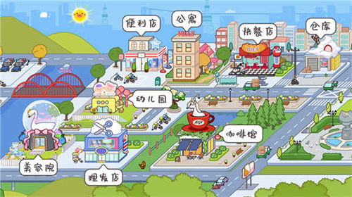 米加小镇最新版