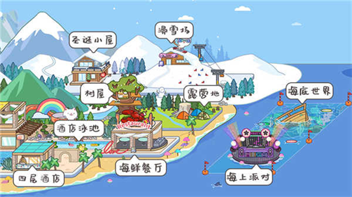 米加小镇最新版