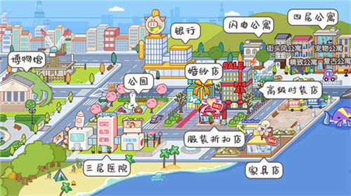 米加小镇最新版