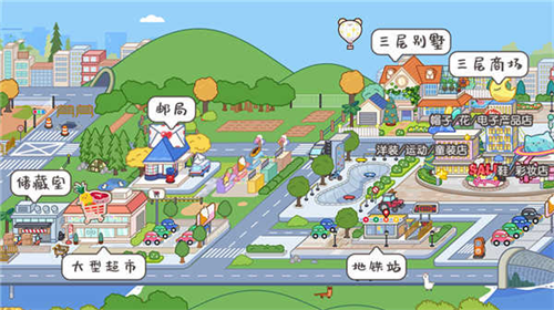 米加小镇最新版