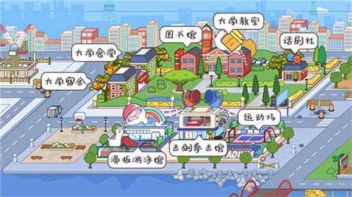 米加小镇最新版