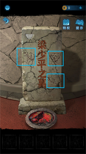 纸嫁衣6