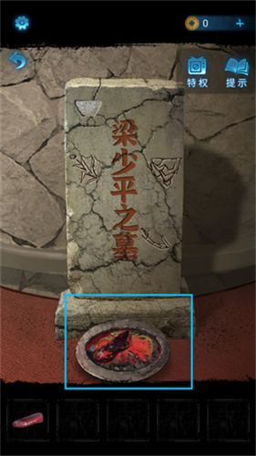 纸嫁衣6