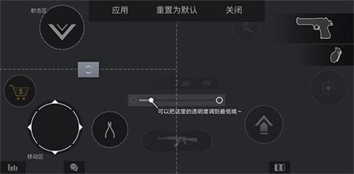 对峙2国际服