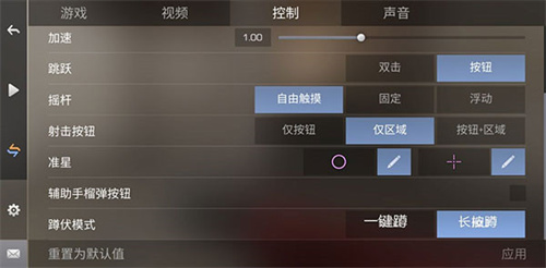 对峙2国际服