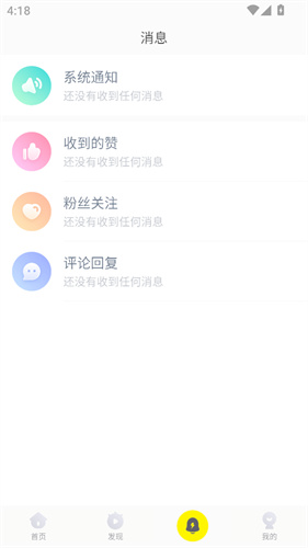 秒拍app