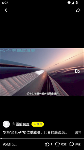 秒拍app