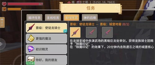 奶块