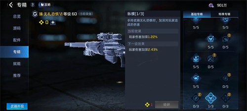 星球重启