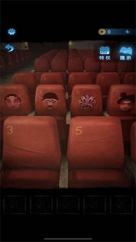 纸嫁衣5