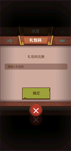 咸鱼之王国际服