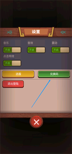 咸鱼之王国际服