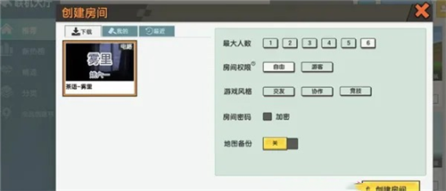 迷你世界老版本