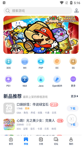 爱吾游戏宝盒老版本