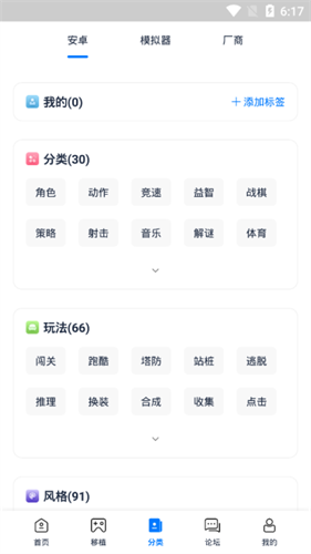 爱吾游戏宝盒2022旧版