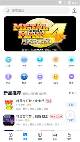 爱吾游戏宝盒2022旧版