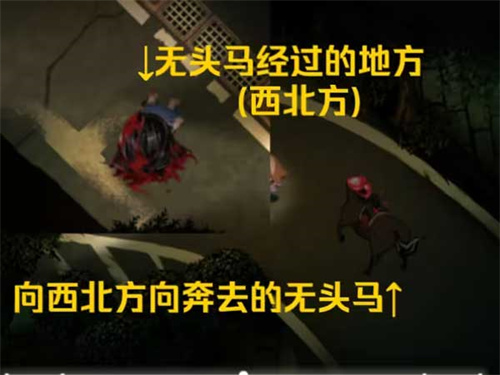 夜廻手游