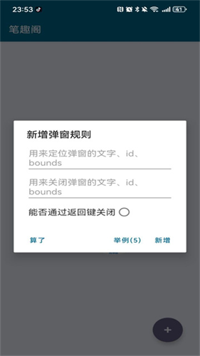 李跳跳派大星重生版