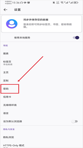 firefox火狐浏览器