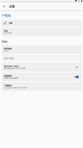 德尔塔面具25.2