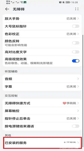 李跳跳派大星重生版