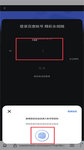 firefox火狐浏览器