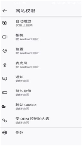 火狐浏览器安卓版