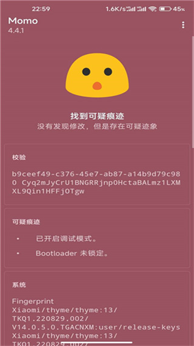 德尔塔面具25.2